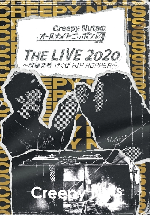 Creepy Nuts (R-指定 & DJ松永) / Creepy Nutsのオールナイトニッポン0 『THE LIVE 2020』 ~改編突破 行くぜ HIP HOPPER~
