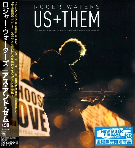 ROGER WATERS / ロジャー・ウォーターズ / アス・アンド・ゼム / US + THEM