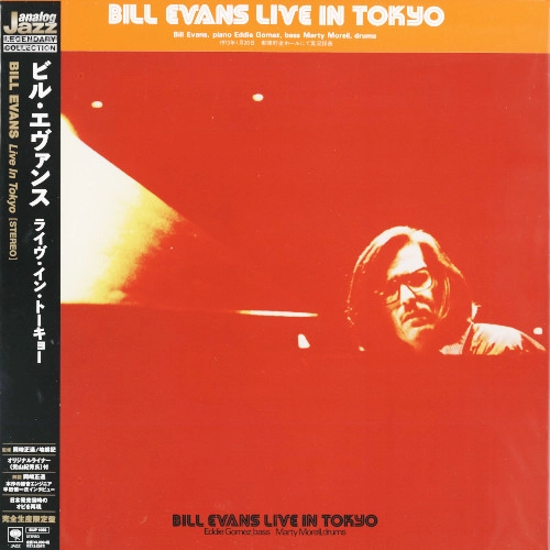 BILL EVANS / ビル・エヴァンス / ライヴ・イン・トーキョー(LP/180g) / Live In Tokyo