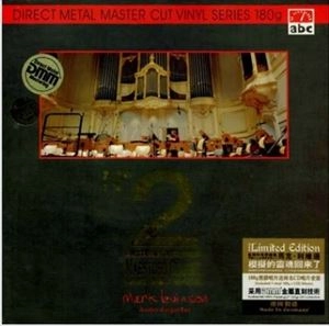 VARIOUS ARTISTS (CLASSIC) / オムニバス (CLASSIC) / NO.2 SUPREME STEREO SOUND MAESTOSO CLASSIC