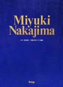 MIYUKI NAKAJIMA / 中島みゆき / ギター弾き語り 中島みゆきベスト曲集
