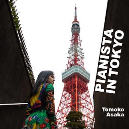 TOMOKO ASAKA / 朝香智子 / ピアニスタ・イン・トーキョー / Pianista In Tokyo