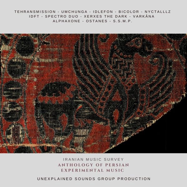 V.A. (NOISE / AVANT-GARDE) / ANTHOLOGY OF PERSIAN EXPERIMENTAL MUSIC