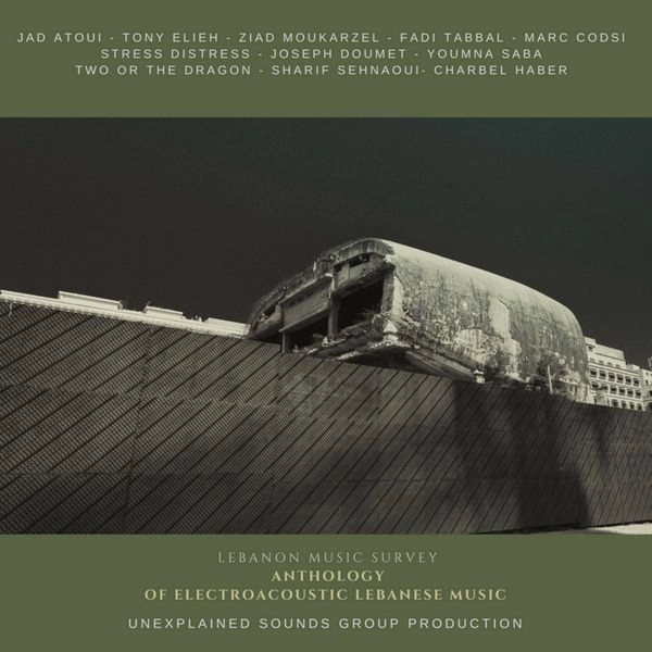 V.A. (NOISE / AVANT-GARDE) / ANTHOLOGY OF ELECTROACOUSTIC LEBANESE MUSIC