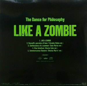 THE DANCE FOR PHILOSOPHY / フィロソフィーのダンス / LIKE A ZOMBIE