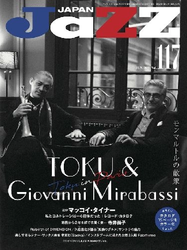 JAZZ JAPAN / ジャズ・ジャパン / 2020年6月 VOL.117 / VOL.117