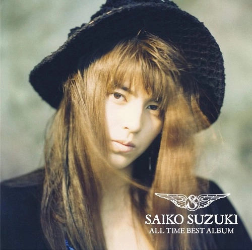 SAIKO SUZUKI / 鈴木彩子 / ALL TIME BEST ALBUM(通常盤 2CD)