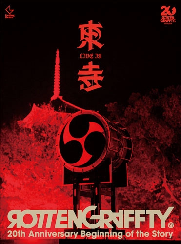 ROTTENGRAFFTY / ロットングラフティー / LIVE in 東寺 (完全生産限定盤)