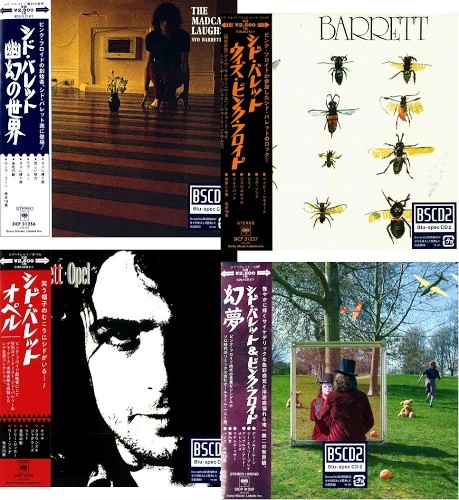 SYD BARRETT / シド・バレット / 4タイトルまとめ買いセット