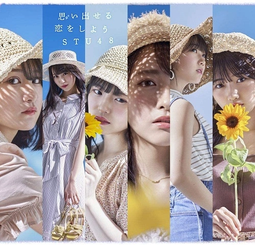 STU48 / 思い出せる恋をしよう