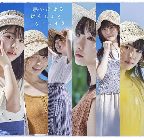 STU48 / 思い出せる恋をしよう