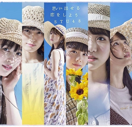 STU48 / 思い出せる恋をしよう