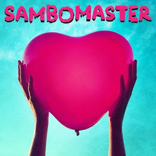Sambomaster / サンボマスター / はじまっていく たかまっていく E.P.