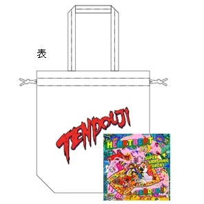 TENDOUJI / HEARTBEAT / SUPER SMASHING トートバック付きセット
