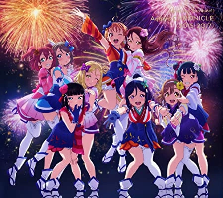 Aqours / ラブライブ!サンシャイン!! Aqours CHRONICLE(2015~2017)