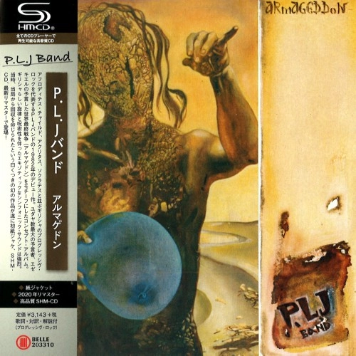 P.L.J.BAND / PLJバンド / ARMAGEDDON - SHM-CD/2020 REMASTER / アルマゲドン - SHM-CD/2020リマスター