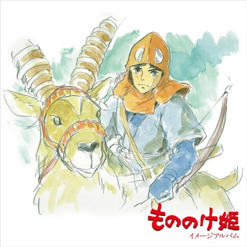 JOE HISAISHI / 久石譲 / もののけ姫／イメージアルバム