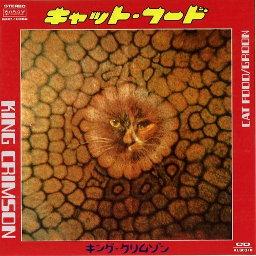 KING CRIMSON / キング・クリムゾン / キャット･フード（通常盤）
