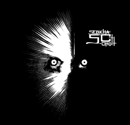 SEBKHA-CHOTT / CRPTS ND TPSTRZ