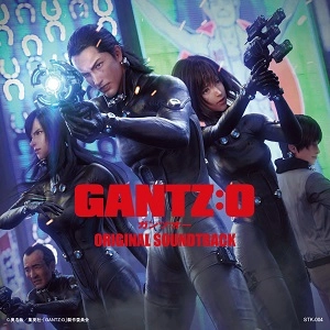 YOSHIHIRO IKE / 池頼広 / GANTZ:Oオリジナルサウンドトラック