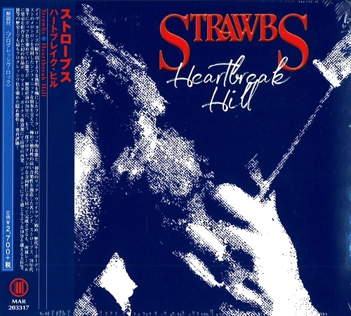 STRAWBS / ストローブス / ハートブレイク・ヒル - 2020リマスター / HEARTBREAK HILL - 2020 REMASTER