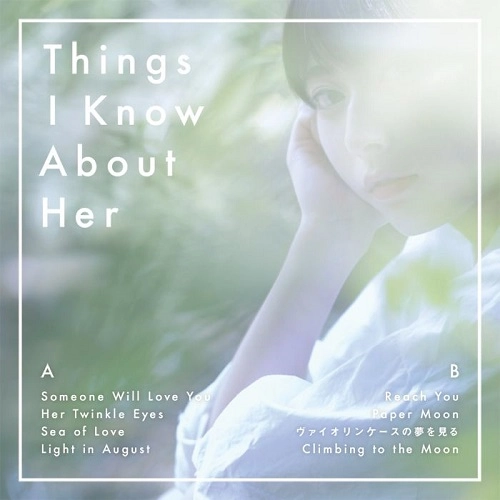 Kensei Ogata / Things I Know About Her