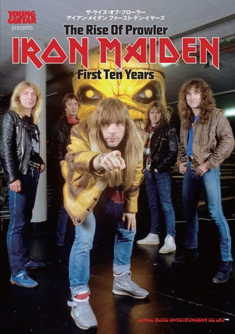 IRON MAIDEN / アイアン・メイデン / ライズ･オブ･プローラー　アイアン・メイデン　ファースト･テン･イヤーズ / THE RISE OF PROWLER IRON MAIDEN FIRST TEN YEARS