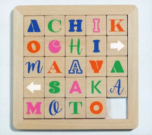MAAYA SAKAMOTO / 坂本真綾 / シングルコレクション+アチコチ