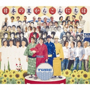 TUBE / チューブ / 日本の夏からこんにちは