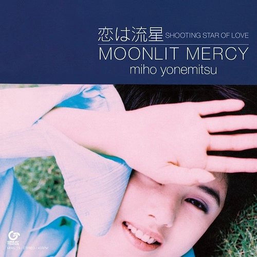 MIHO YONEMITSU / 米光美保 / 恋は流星 SHOOTING STAR OF LOVE / MOONLIT MERCY（7"）