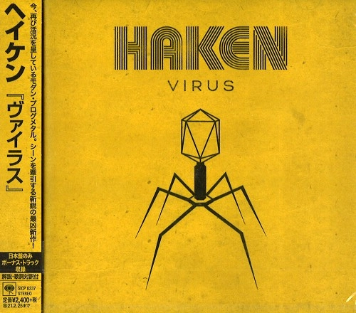 HAKEN / ヘイケン / ヴァイラス / VIRUS