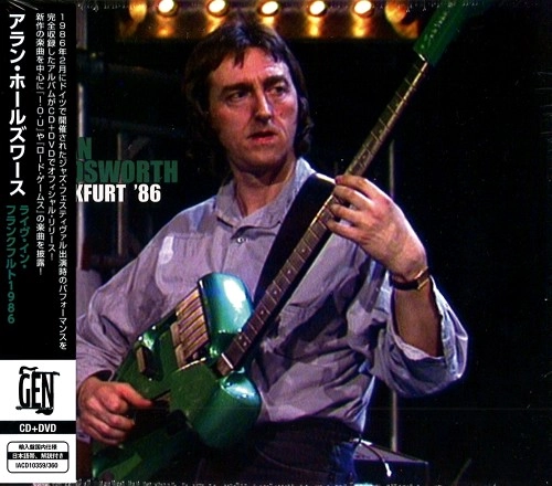 ALLAN HOLDSWORTH / アラン・ホールズワース / フランクフルト '86 [CD+DVD]