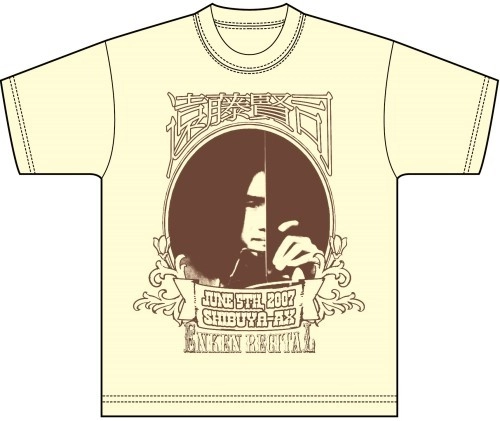 KENJI ENDO / 遠藤賢司 / 遠藤賢司還暦記念リサイタル2007 CD+TシャツS 【ディスクユニオン限定】