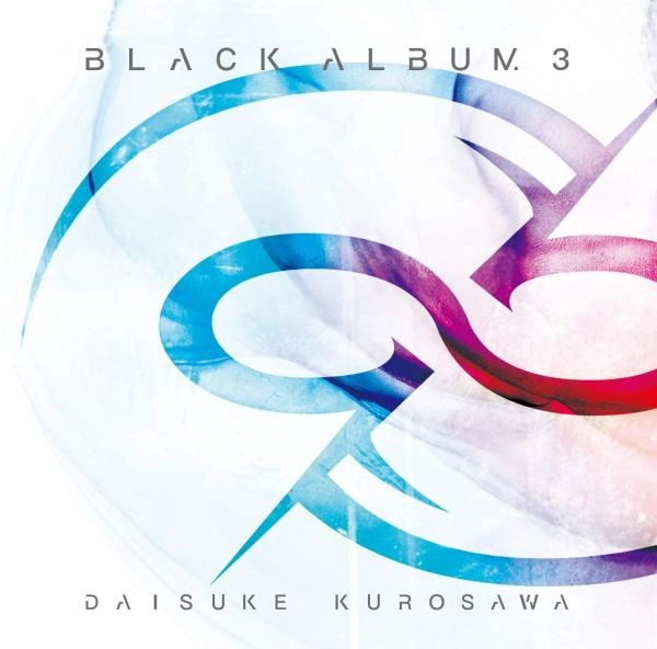 黒沢ダイスケ / ブラック・アルバム 3 / BLACK ALBUM 3