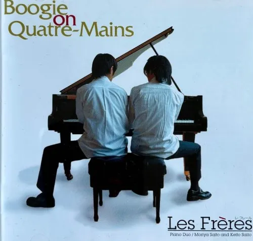 Les Freres / BOOGIE ON QUATRE-MAINS