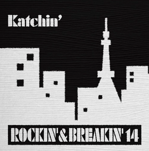 KATCHIN' / ロッキン･アンド･ブレイキン 14 / ROCKIN' & BREAKIN' 14