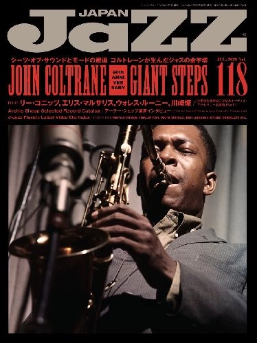 JAZZ JAPAN / ジャズ・ジャパン / 2020年7月 VOL.118 ジョン・コルトレーン