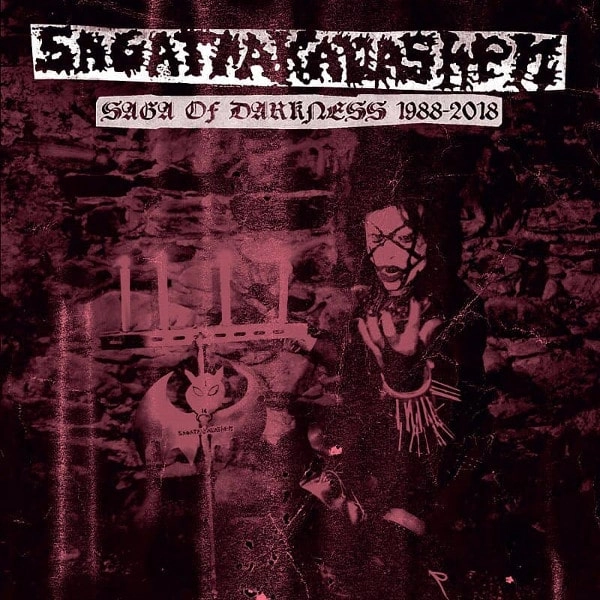 SAGATRAKAVASHEN / SCREAMS FROM THE GUTTER<DIE HARD / MARBELED FLAMING ORANGE VINYL>
