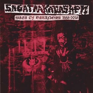 SAGATRAKAVASHEN / SCREAMS FROM THE GUTTER