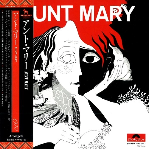 AUNT MARY / アント・マリー / アント･マリー / AUNT MARY
