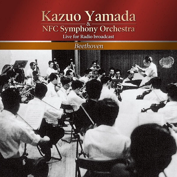 KAZUO YAMADA / 山田一雄 / BEETHOVEN: SYMPHONY NO.8/4TH MOV. FROM SYMPHONY NO.9