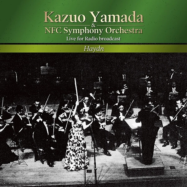 KAZUO YAMADA / 山田一雄 / HAYDN: SYMPHONY NO.100 / VIOLIN CONCERTO NO.1,ETC