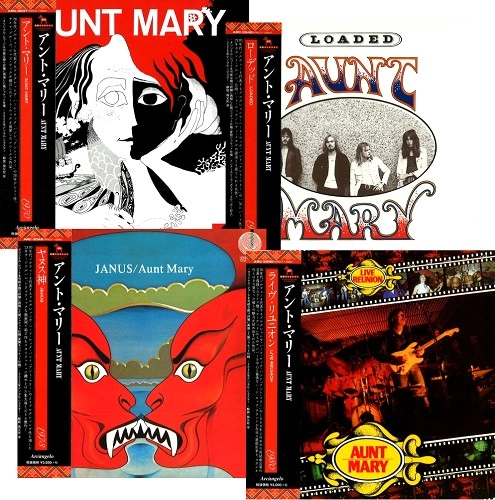 AUNT MARY / アント・マリー / 紙ジャケット CD4タイトル ヤヌス神BOXセット（中古）