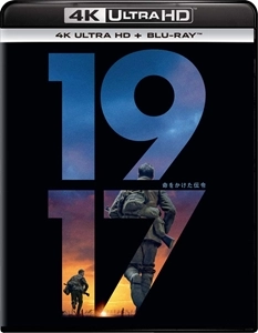 SAM MENDES / サム・メンデス / 1917 命をかけた伝令 (4K ULTRA HD+BLU-RAY)