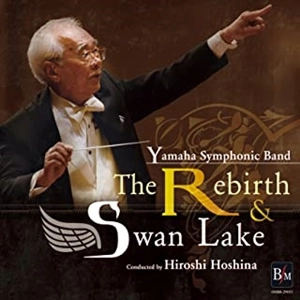 YAMAHA SYMPHONIC BAND / ヤマハ吹奏楽団 / 復興&白鳥の湖
