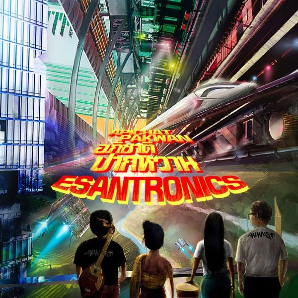 APICHAT PAKWAN / アピチャット・パクワン / ESANTRONICS
