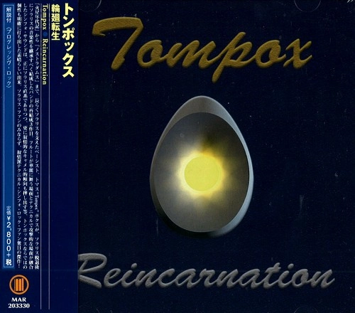 TOMPOX / トンポックス / 輪廻転生 / REINCARNATION