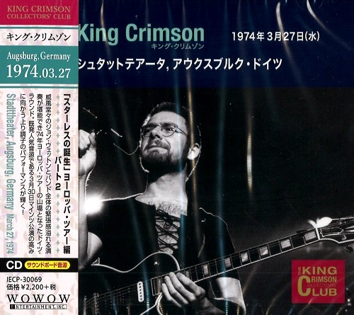 KING CRIMSON / キング・クリムゾン / "コレクターズ・クラブ 1974-03-27 Stadttheater, Augsburg, Germany " / 1974-03-27 STADTTHEATER. AUGSBURG. GERMANY
