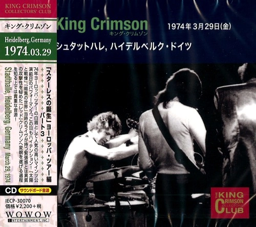 KING CRIMSON / キング・クリムゾン / "コレクターズ・クラブ 1974-03-29 Stadthalle, Heidelberg, Germany " / 1974-03-29 STADTHALLE. HEIDELBERG. GERMANY