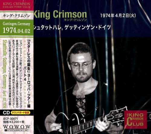 KING CRIMSON / キング・クリムゾン / "コレクターズ・クラブ 1974-04-02 Stadthalle, Gottingen, Germany " / 1974-04-02 STADTHALLE. GOTTINGEN. GERMANY
